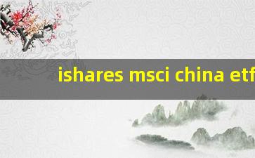 ishares msci china etf